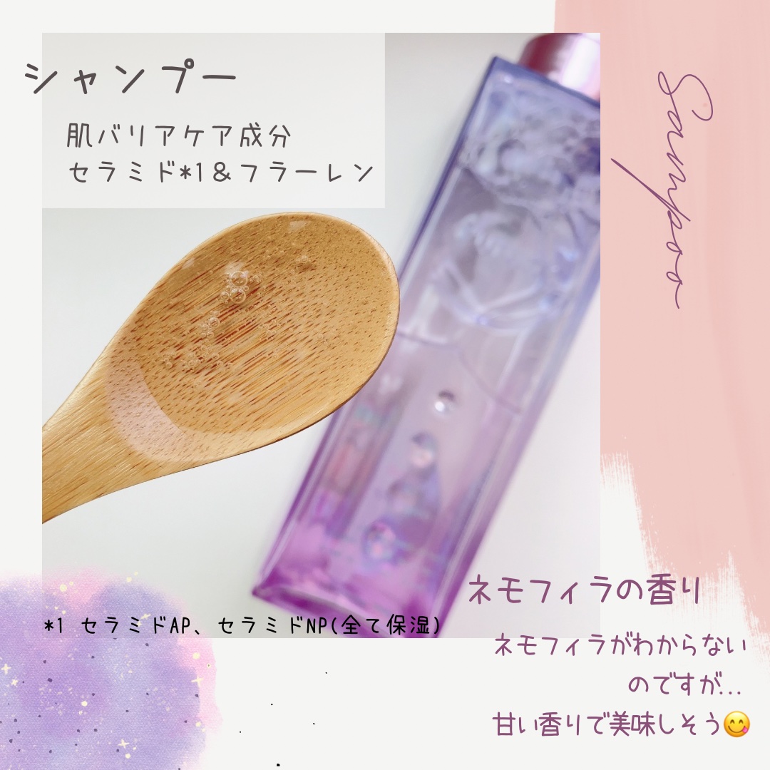 プルント リライト美容液ヘアミルク/Purunt./ヘアミルクを使ったクチコミ（2枚目）