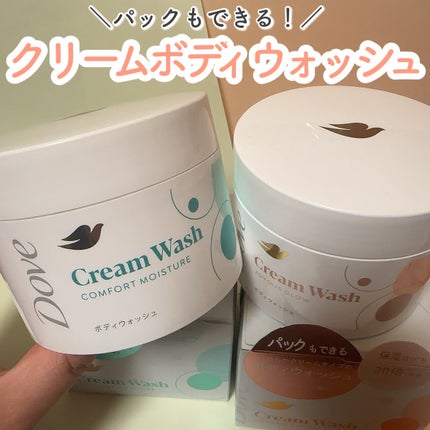 ダヴ クリームボディウォッシュ コンフォートモイスチャー/ダヴ/ボディソープを使ったクチコミ(1枚目)