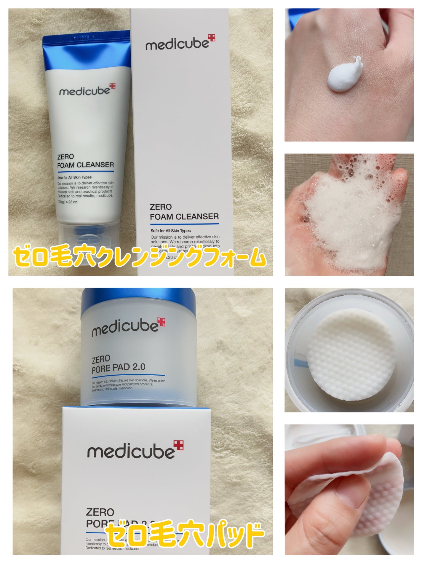 ゼロ毛穴パッド 2.0/MEDICUBE/トナーパッドを使ったクチコミ(4枚目)