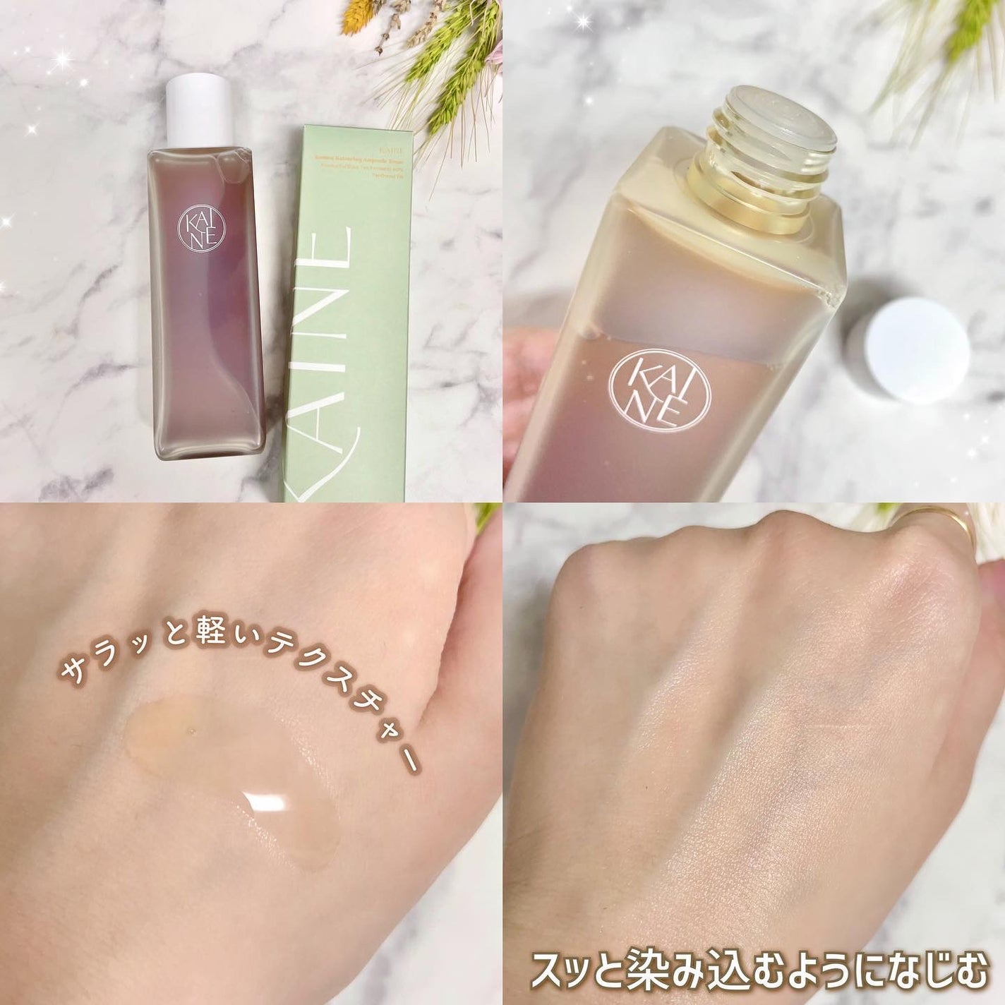 ローズマリーリリーフジェルクレンザー/KAINE/その他洗顔料を使ったクチコミ(5枚目)