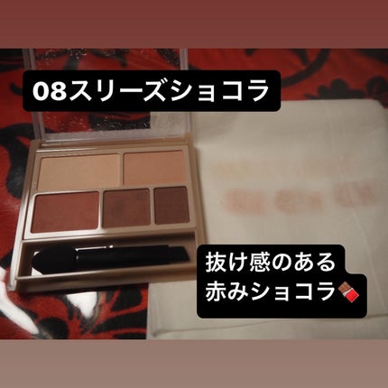 パーフェクトマルチアイズ/キャンメイク/アイシャドウパレットを使ったクチコミ(3枚目)