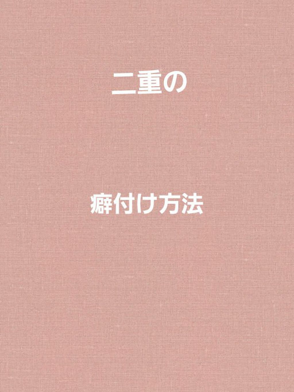 救急ばんそうこう/ドン・キホーテ/その他を使ったクチコミ（1枚目）