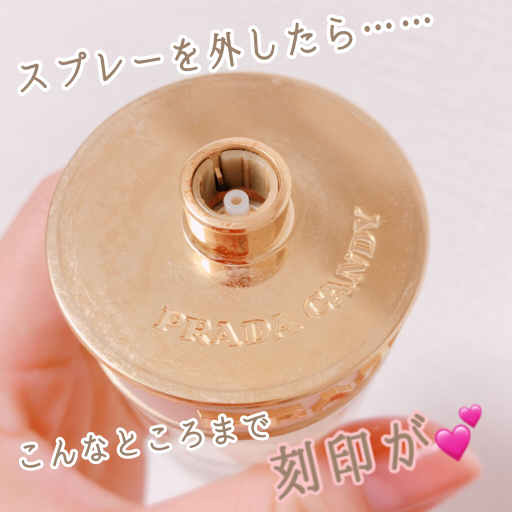 キャンディ ロー オーデトワレ/PRADA BEAUTY/香水(レディース)を使ったクチコミ（3枚目）