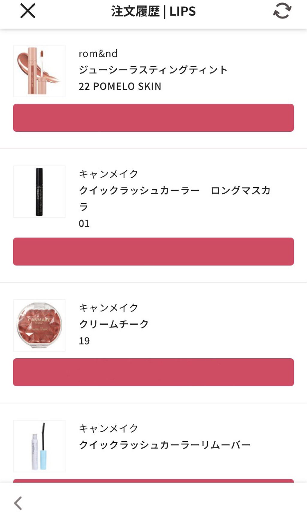 クリームチーク/キャンメイク/ジェル・クリームチークを使ったクチコミ（1枚目）