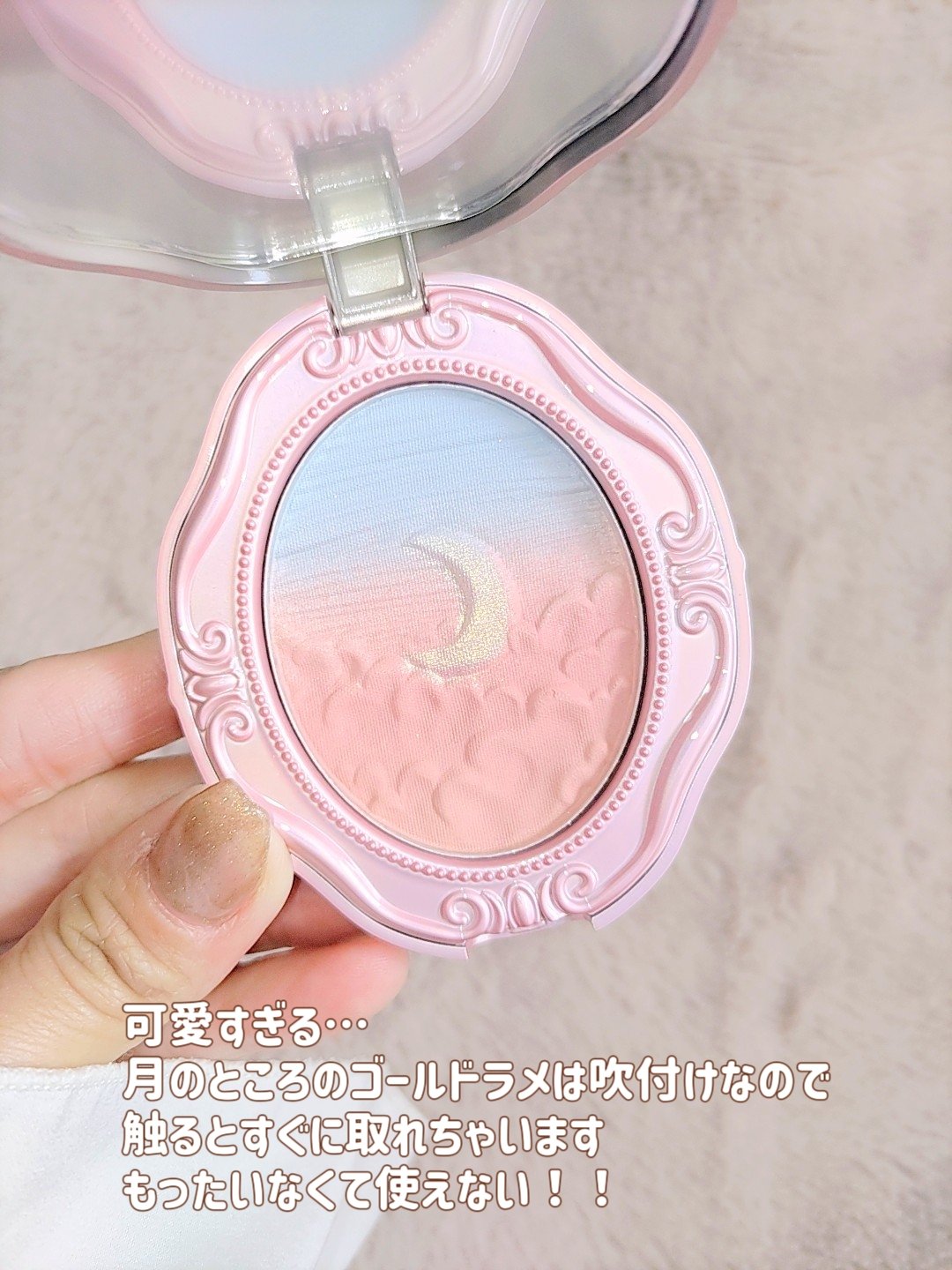 女王のカメオグラデーションチーク/COLORROSE/パウダーチークを使ったクチコミ（3枚目）