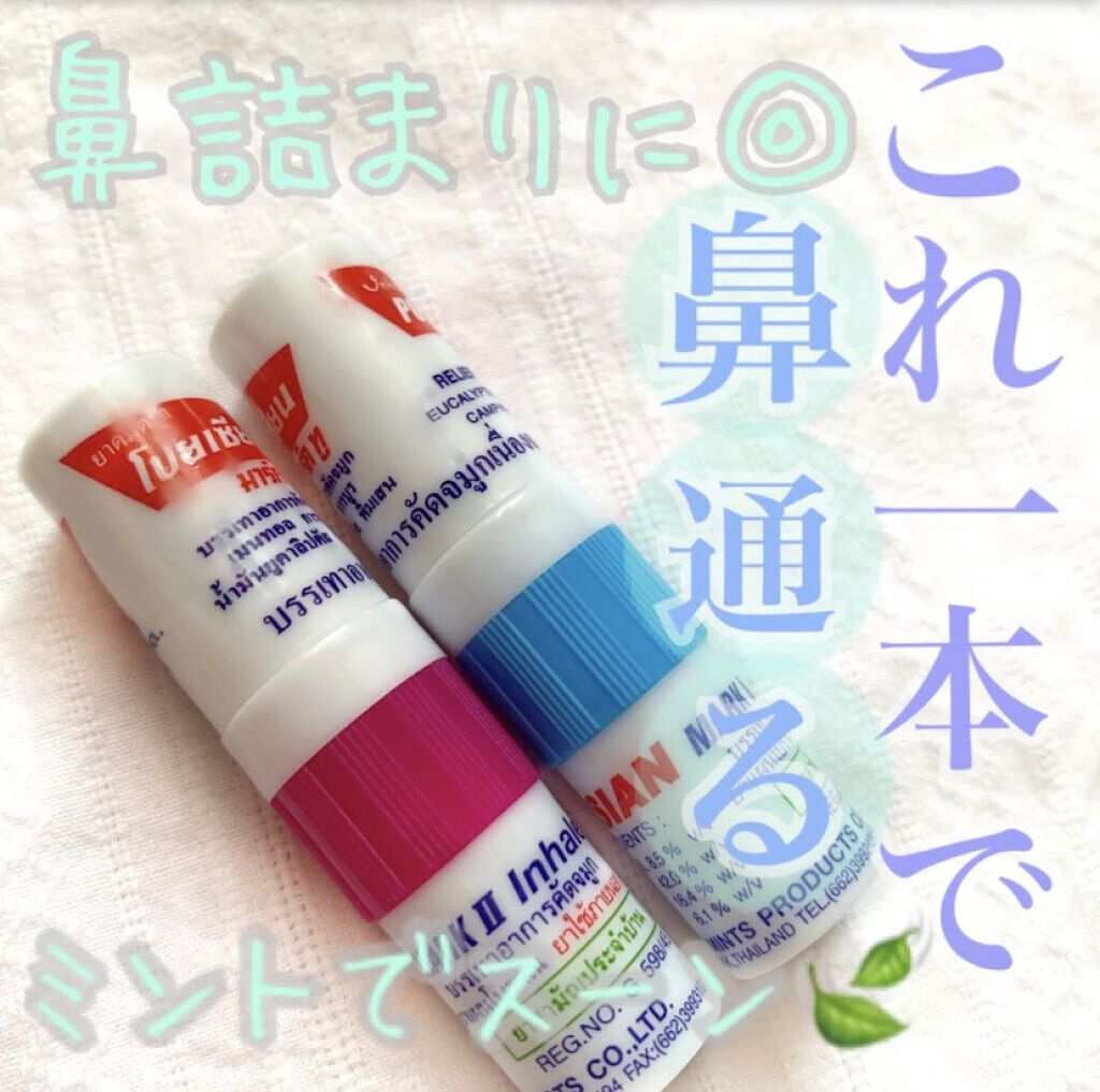 ヤードム/素数/その他を使ったクチコミ（1枚目）