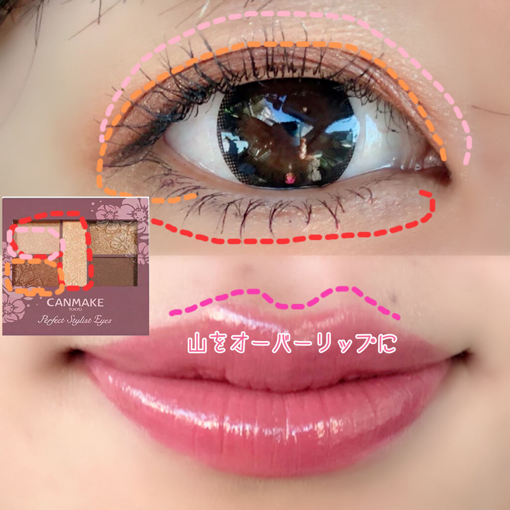 カラーティントリップ/CEZANNE/リップティントを使ったクチコミ（2枚目）