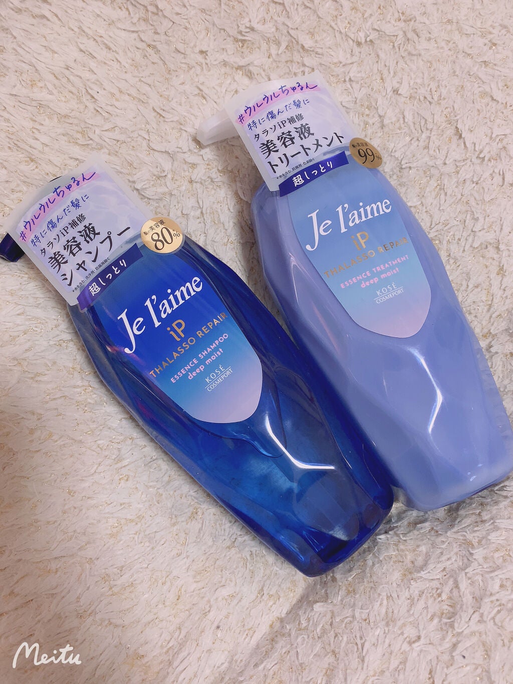 iP タラソリペア 補修美容液シャンプー/補修美容液トリートメント (ディープモイスト)/Je l'aime/市販シャンプーを使ったクチコミ(1枚目)