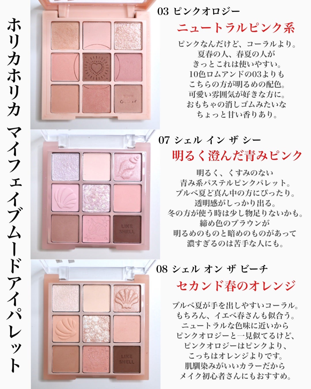 プロ アイ パレット/CLIO/アイシャドウパレットを使ったクチコミ(4枚目)