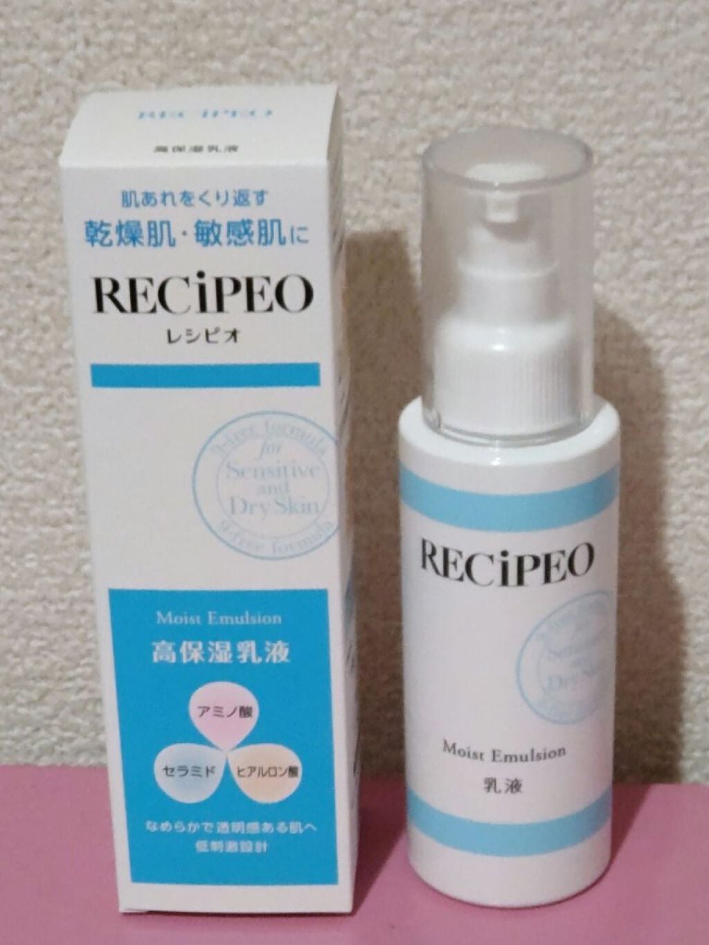 レシピオ モイストエマルジョン		/レシピオ/乳液を使ったクチコミ(1枚目)