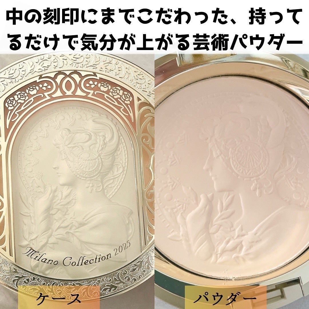 フェースアップパウダー2025/ミラノコレクション/プレストパウダーを使ったクチコミ(3枚目)