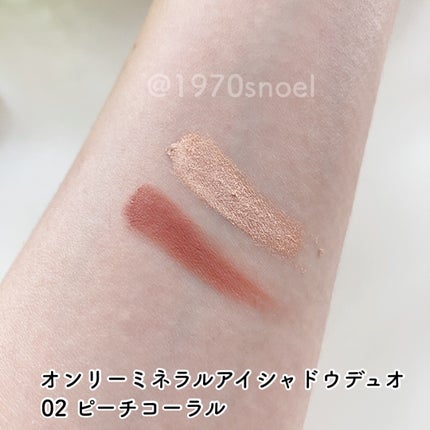 インジーニアス パウダーアイズ N/RMK/単色アイシャドウを使ったクチコミ(6枚目)