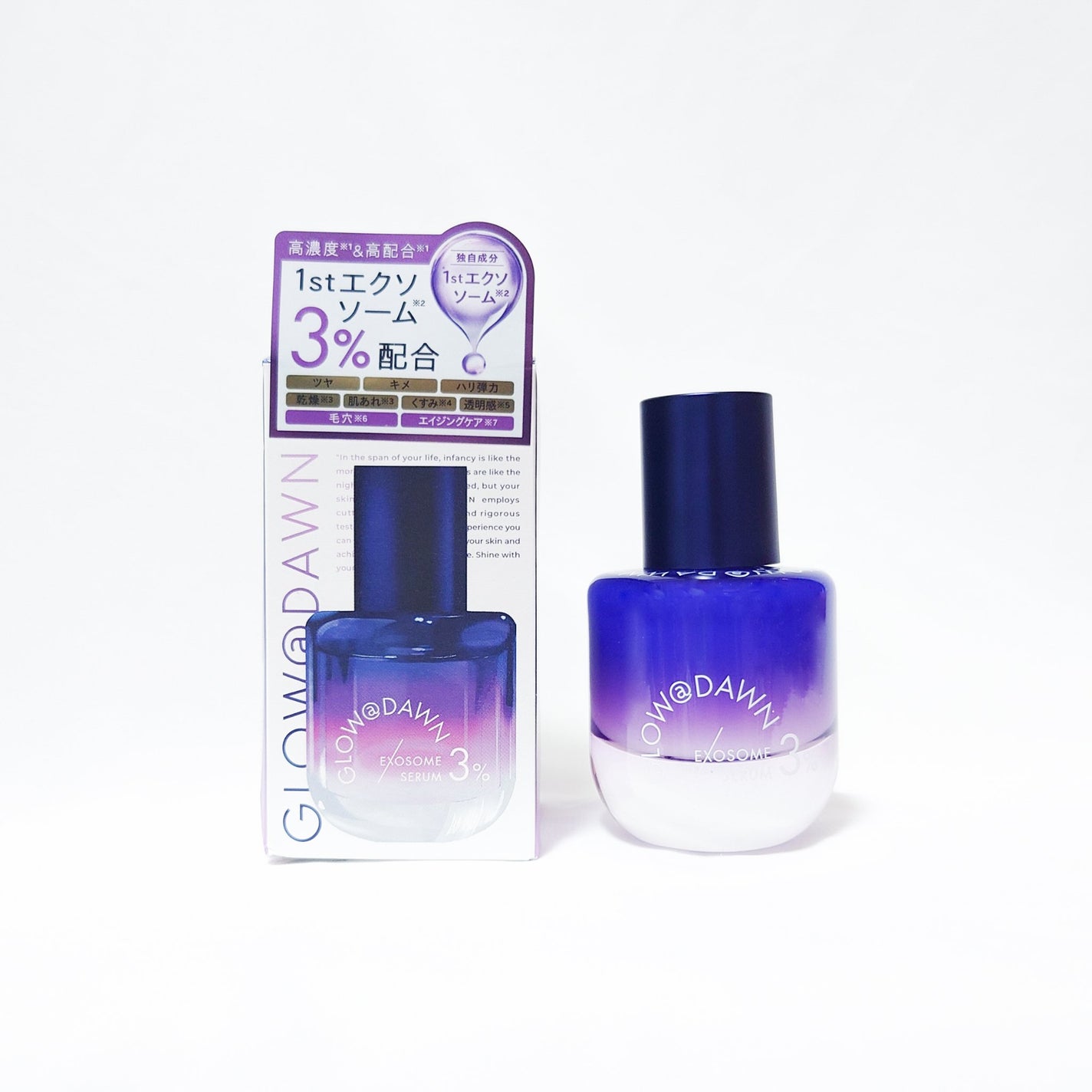 1stエクソソーム エクストラ3%セラム/GLOW@DAWN/美容液を使ったクチコミ(1枚目)