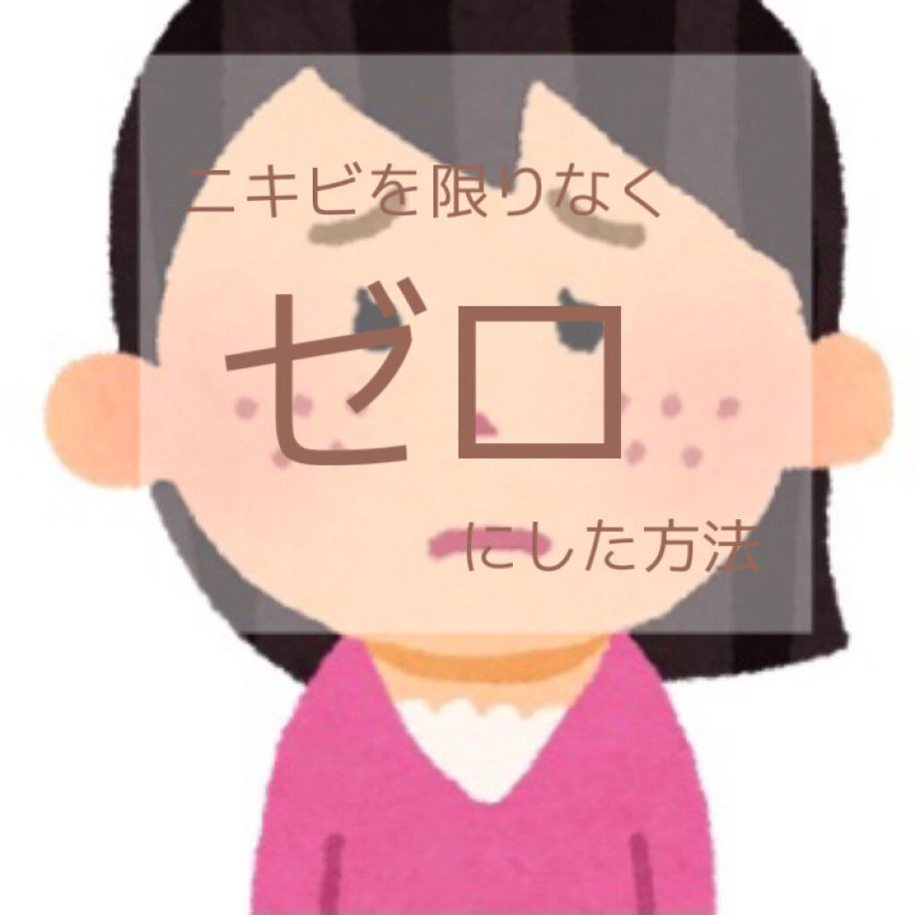 クリーンイットゼロ クレンジングバーム オリジナル/BANILA CO/クレンジングバームを使ったクチコミ（1枚目）