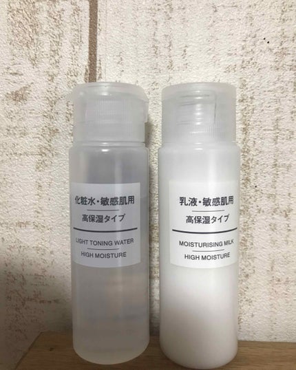 化粧水・敏感肌用・高保湿タイプ/無印良品/化粧水を使ったクチコミ(2枚目)