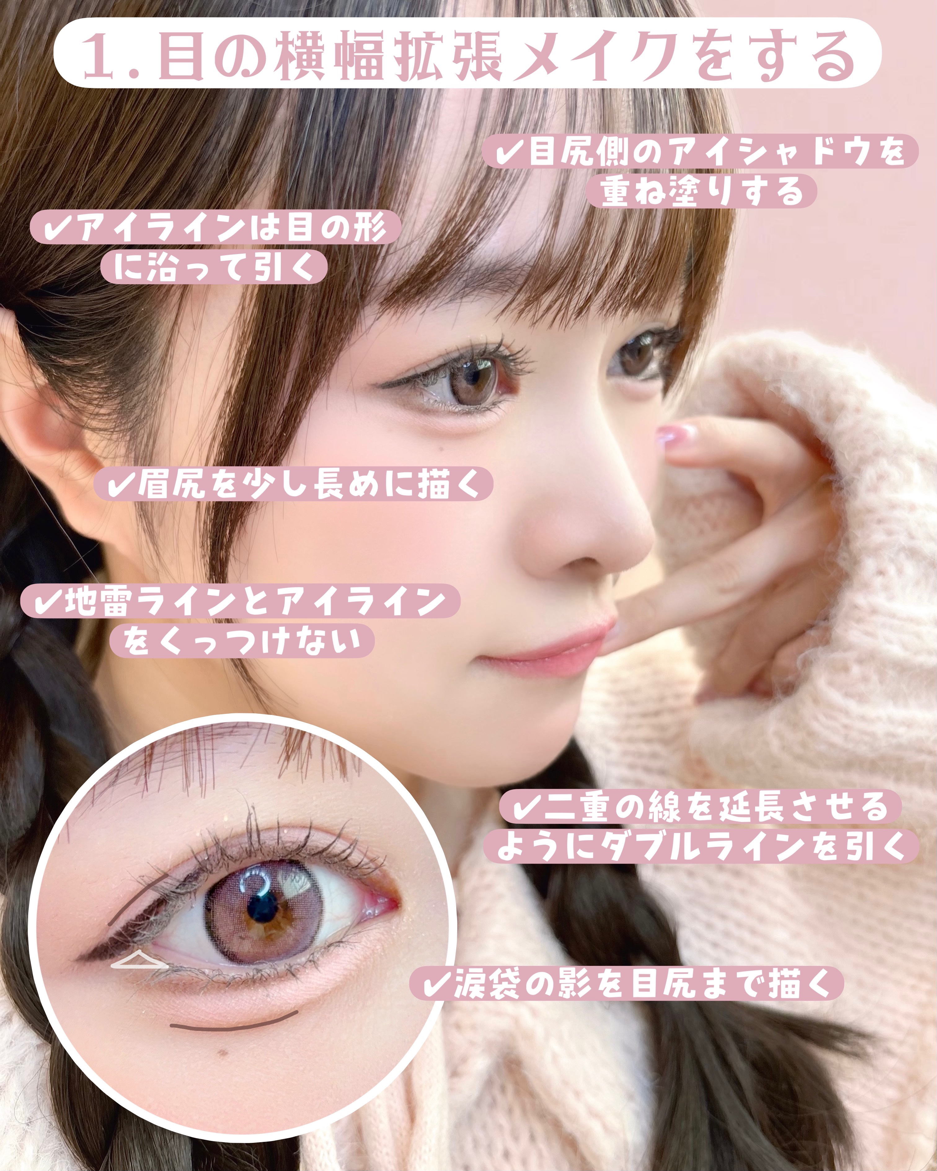 のびーるアイテープ（絆創膏タイプ、レギュラー）/DAISO/二重まぶた用アイテムを使ったクチコミ（3枚目）