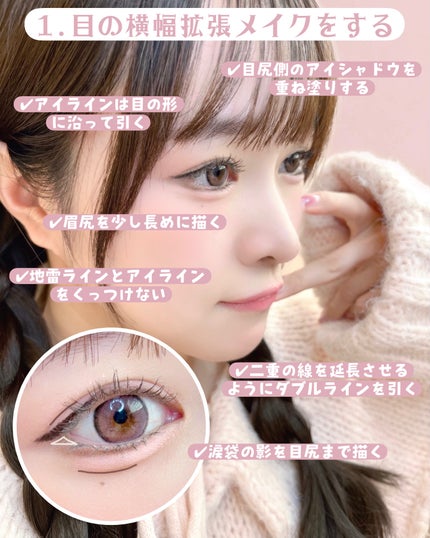アイテープ(絆創膏タイプ、レギュラー、70枚)/DAISO/二重まぶた用アイテムを使ったクチコミ(3枚目)
