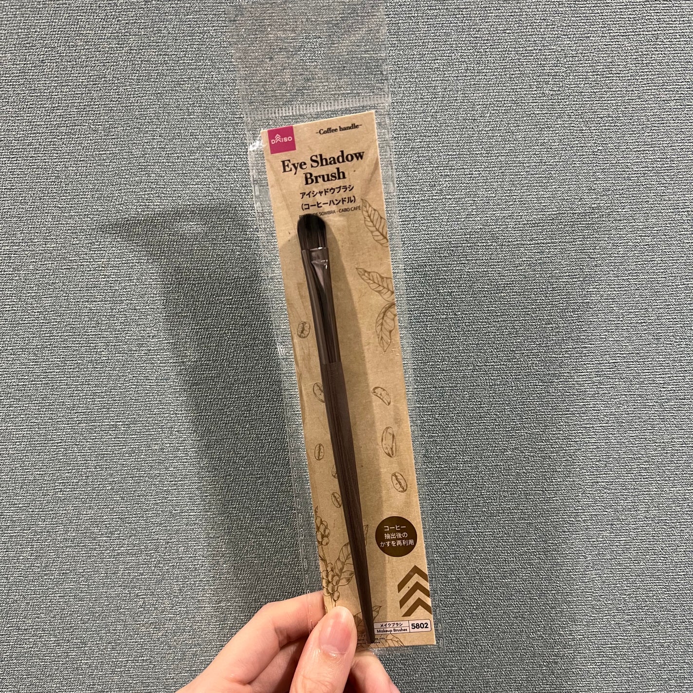 アイシャドウブラシ(コーヒーハンドル)/DAISO/メイクブラシを使ったクチコミ(1枚目)