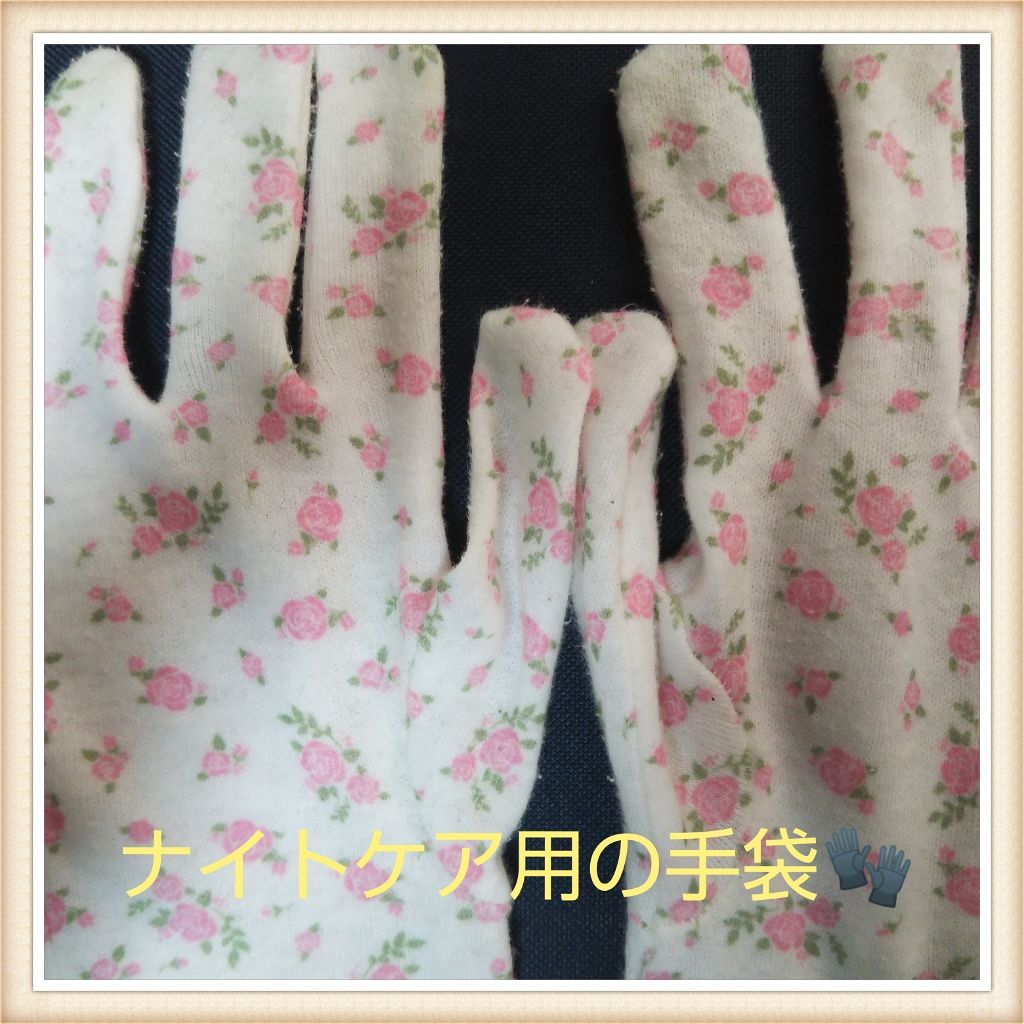 ニベアクリーム/ニベア/ボディクリームを使ったクチコミ(3枚目)