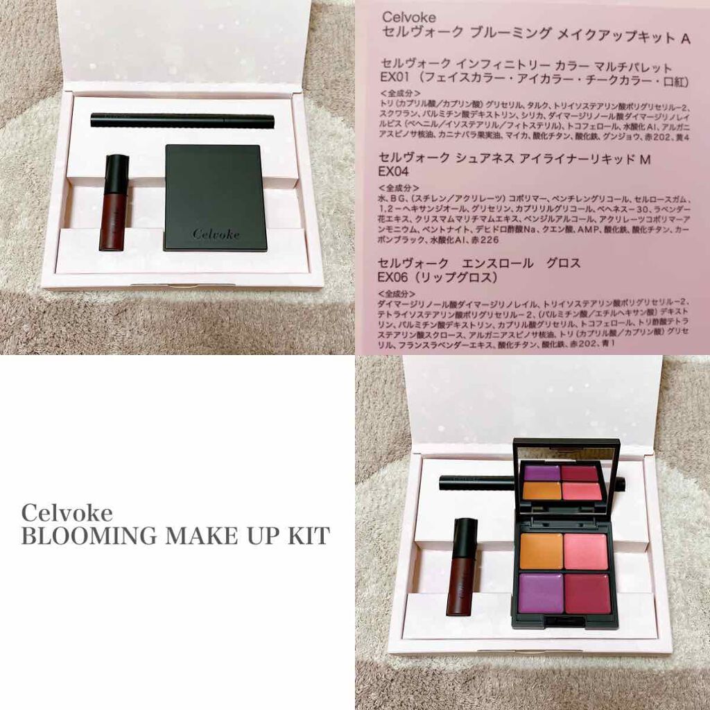 シュアネスアイライナーリキッドM/Celvoke/リキッドアイライナーを使ったクチコミ（2枚目）