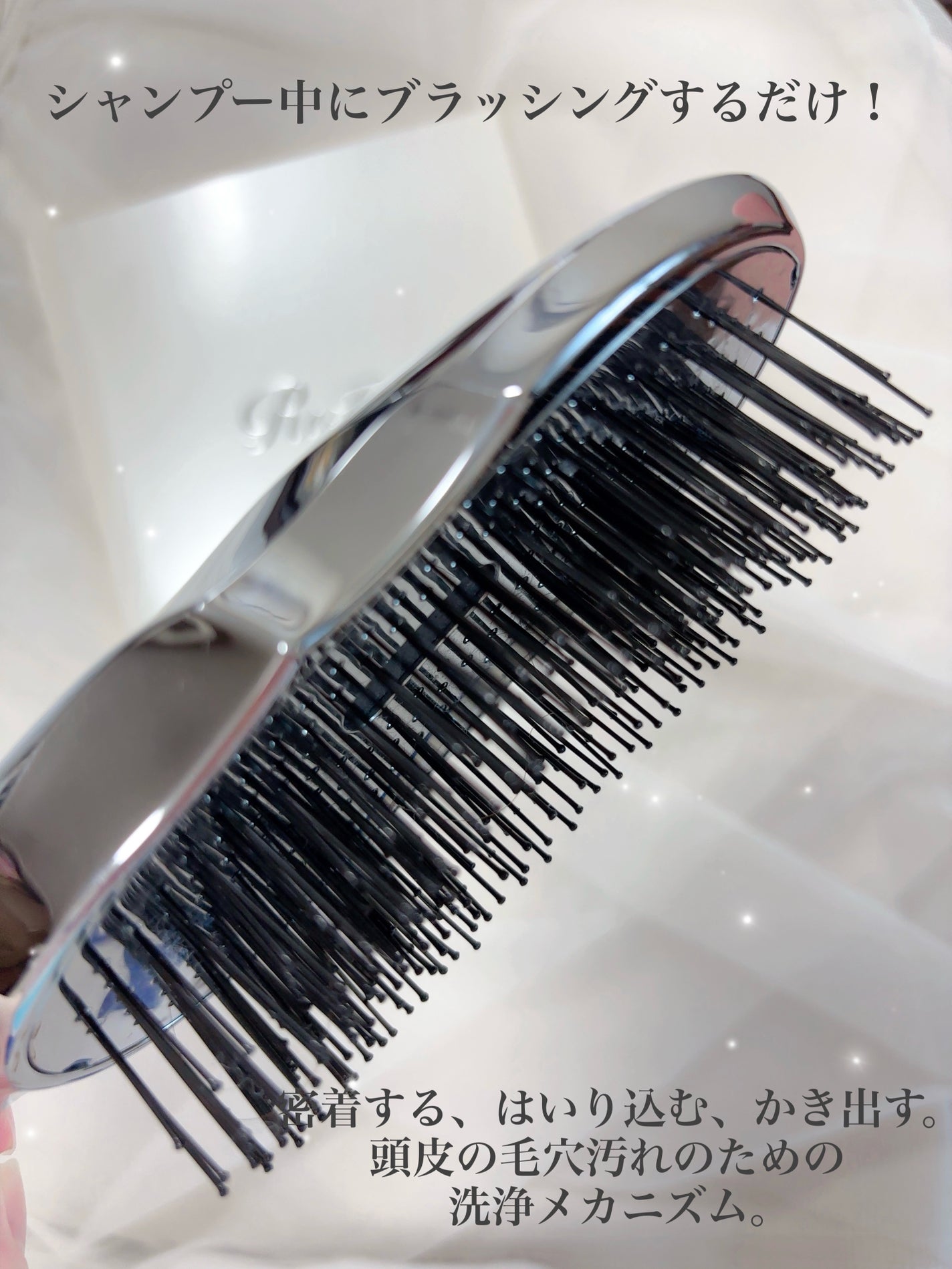 リファイオンケアブラシ/ReFa/スカルプブラシを使ったクチコミ(2枚目)