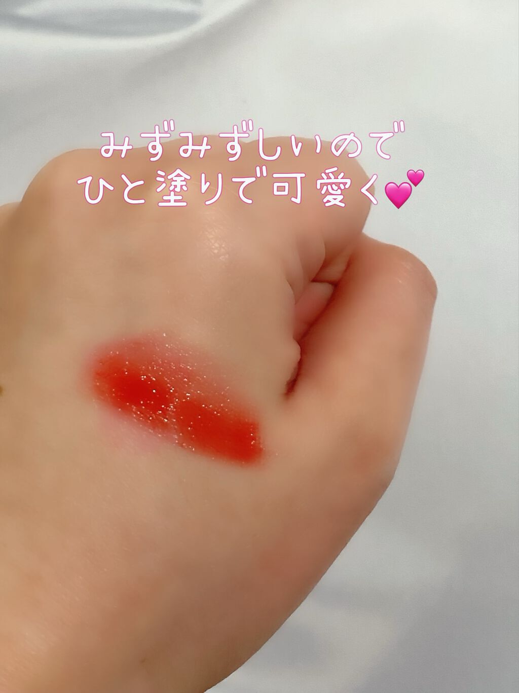 ルージュネス/オルビス/口紅を使ったクチコミ（3枚目）