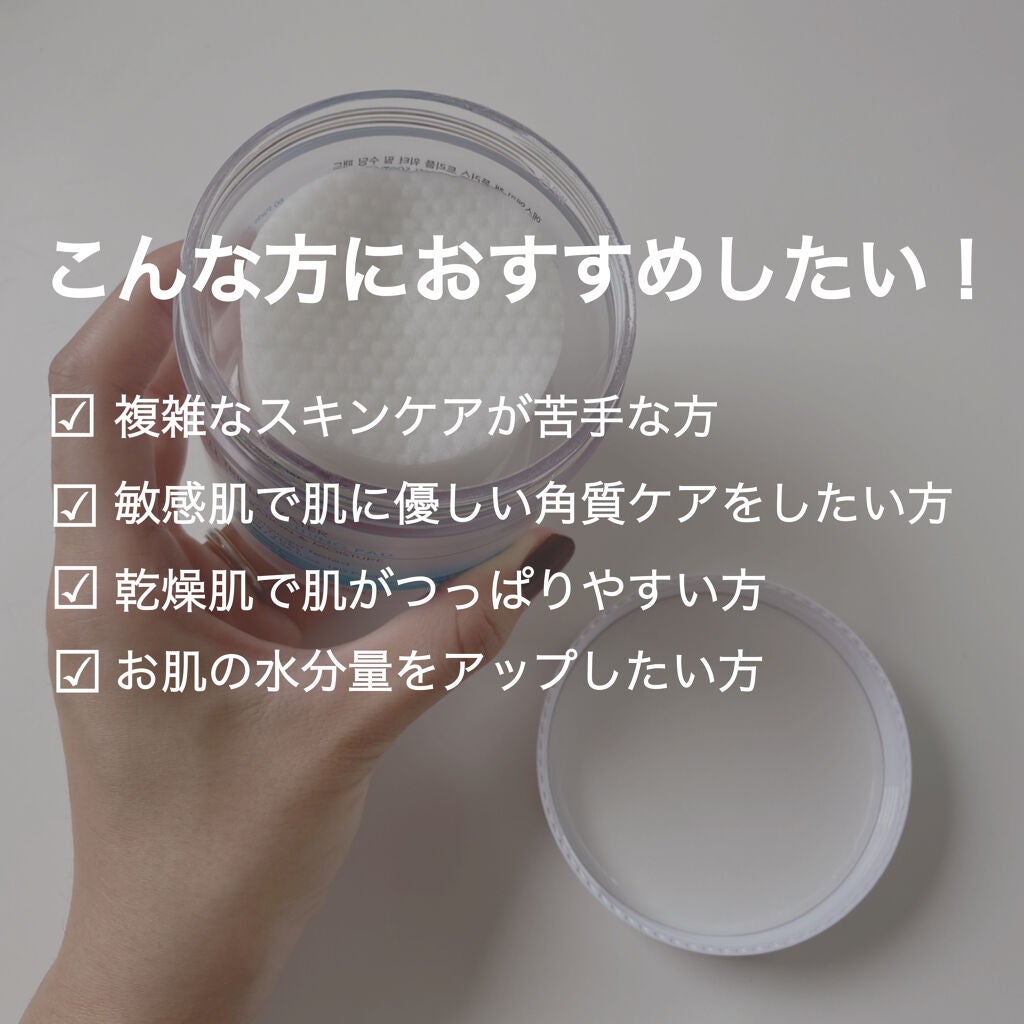 TRIPLE WATER PEEL SOOTHING PAD/SNP/ピーリングを使ったクチコミ(5枚目)