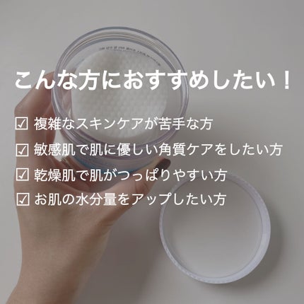 TRIPLE WATER PEEL SOOTHING PAD/SNP/ピーリングを使ったクチコミ(5枚目)