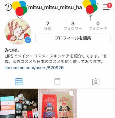 みつは。 on LIPS 「インスタグラム、はじめました⸜(๑⃙⃘'ᵕ'๑⃙⃘)⸝⋆︎*み..」（2枚目）