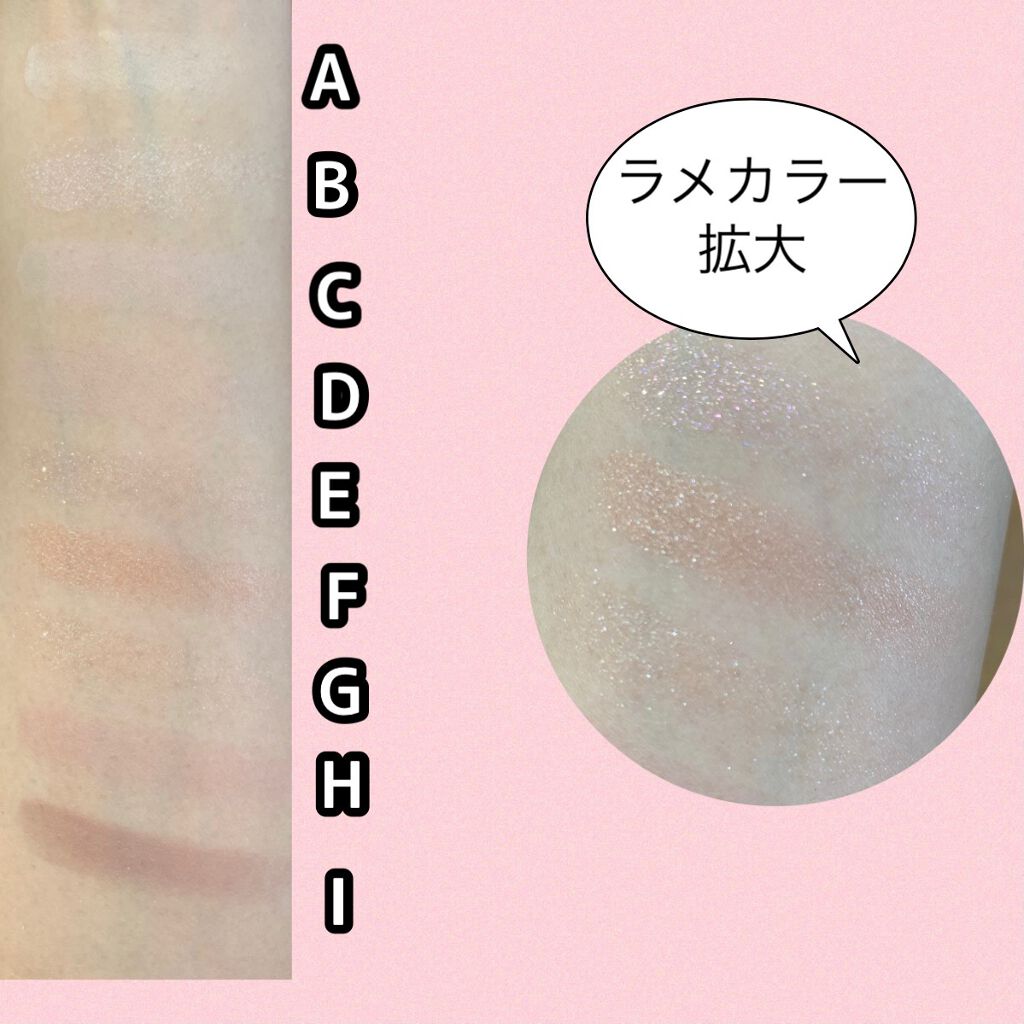 プレイカラーアイズ ≪ミルキーコレクション≫/ETUDE/アイシャドウパレットを使ったクチコミ(7枚目)