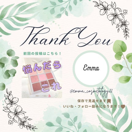 クリーミータッチライナー/キャンメイク/ジェルアイライナーを使ったクチコミ(6枚目)