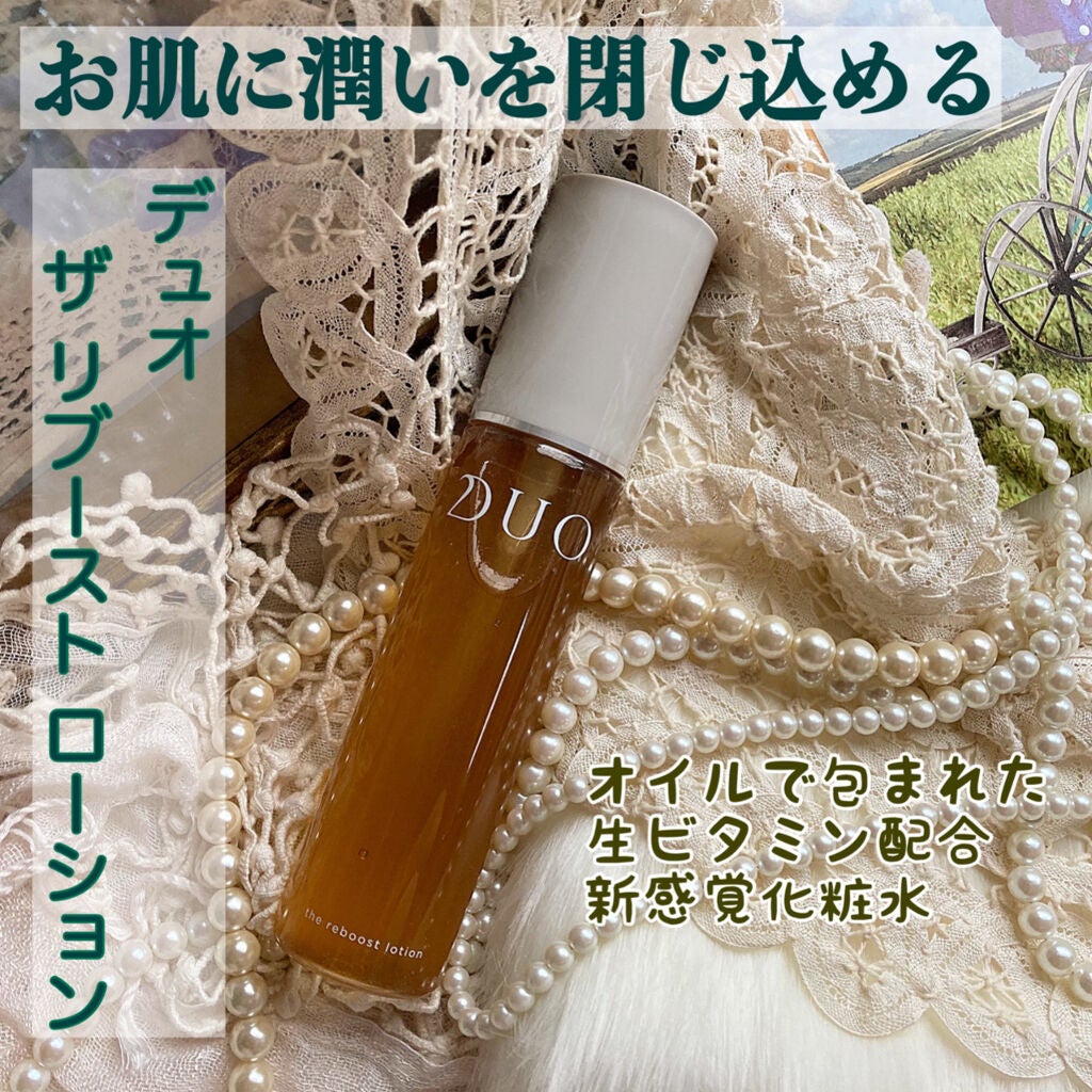 デュオ ザ リブーストローション/DUO/化粧水を使ったクチコミ(1枚目)