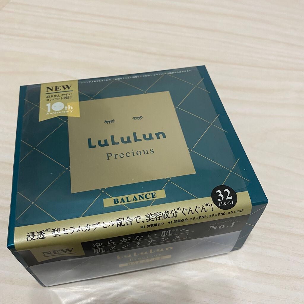 ルルルンプレシャス GREEN(バランス)【旧】/ルルルン/シートマスク・パックを使ったクチコミ(1枚目)