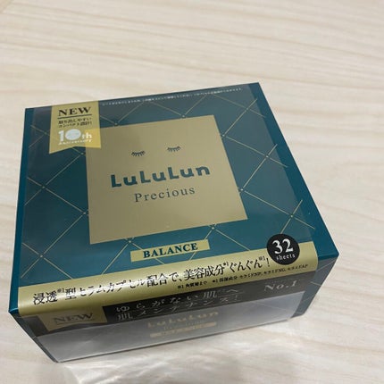 ルルルンプレシャス GREEN(バランス)【旧】/ルルルン/シートマスク・パックを使ったクチコミ(1枚目)