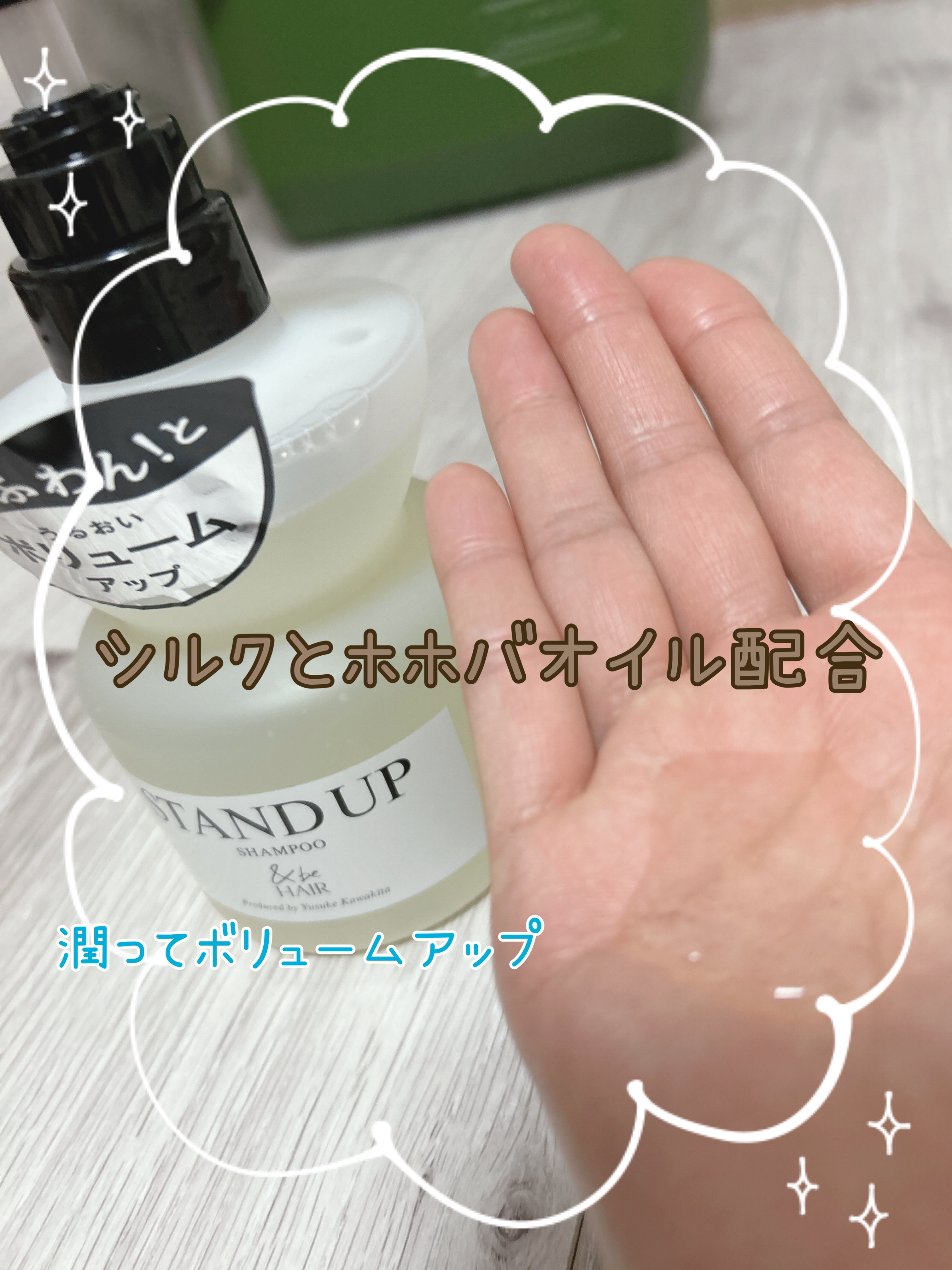 を使ったクチコミ（2枚目）