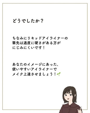 サキ🌷垢抜け初心者メイク on LIPS 「「年上の私の方が芋っぽい…😟」⁡⁡⁡⁡メイク上手で大人っぽい⁡..」（9枚目）