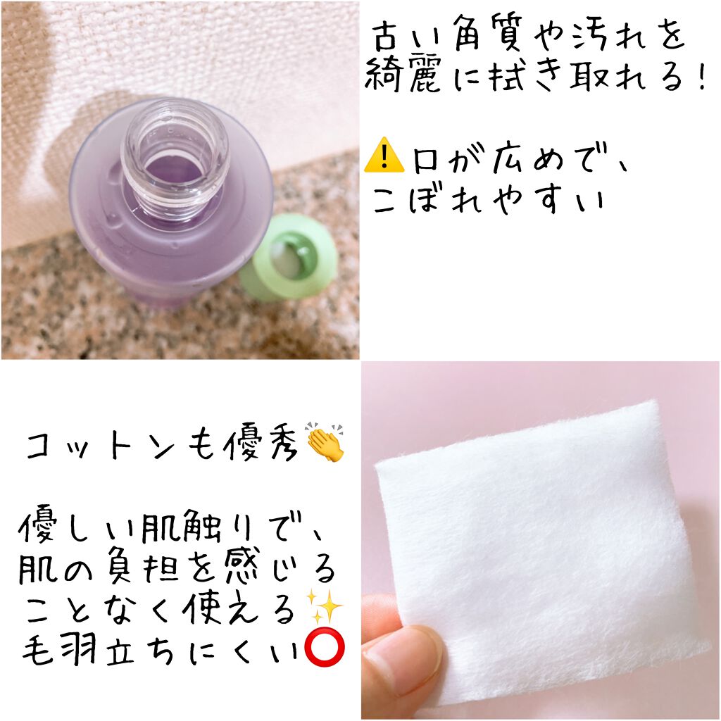 クラリファイング ローション 2/CLINIQUE/拭き取り化粧水を使ったクチコミ(3枚目)