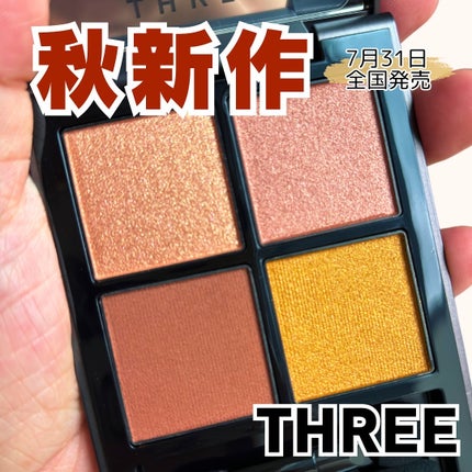 THREE スターゲージング アイシャドウクアッド/THREE/アイシャドウパレットを使ったクチコミ(1枚目)