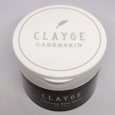 クレンジングバームモイストN/CLAYGE/クレンジングバームを使ったクチコミ（2枚目）