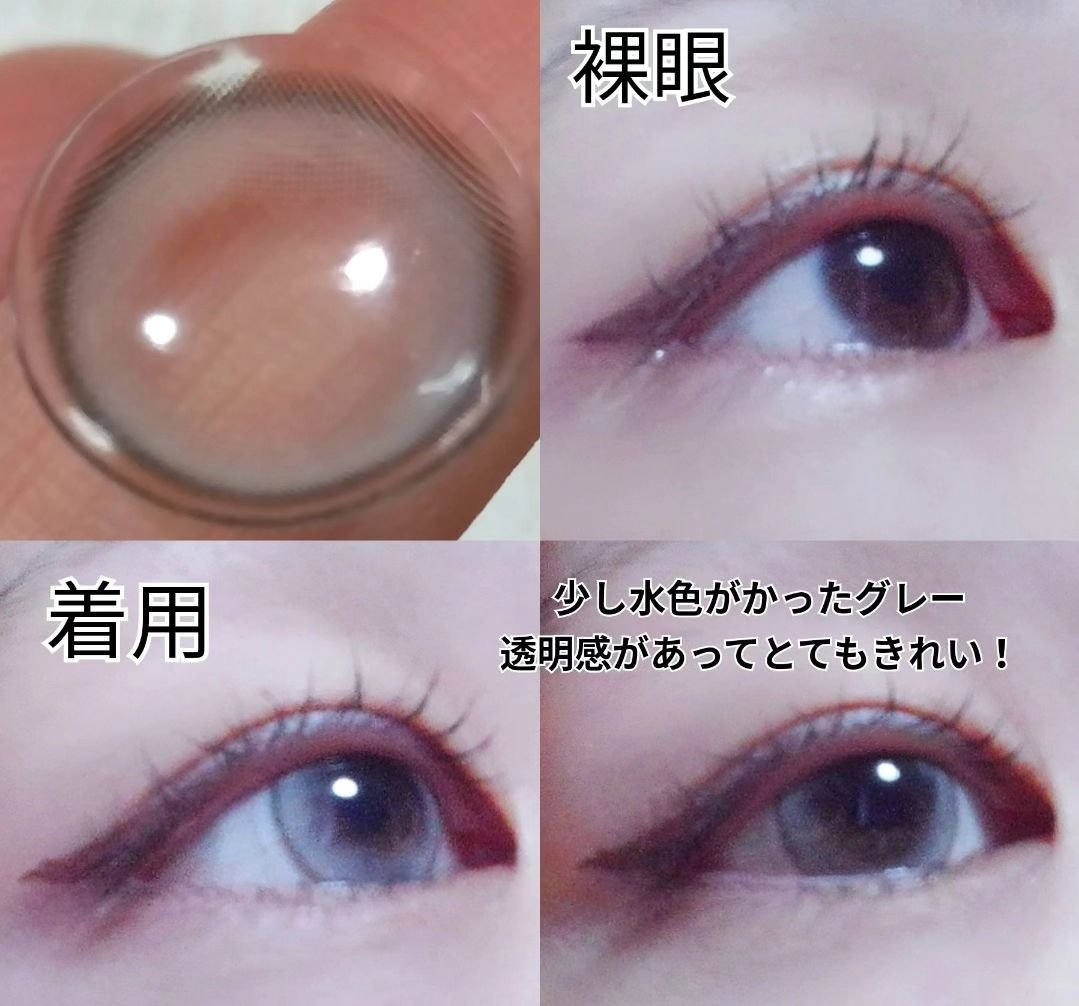 モディッシュ(Modish)マンスリー/OLOLA/１ヶ月（１MONTH）カラコンを使ったクチコミ（3枚目）