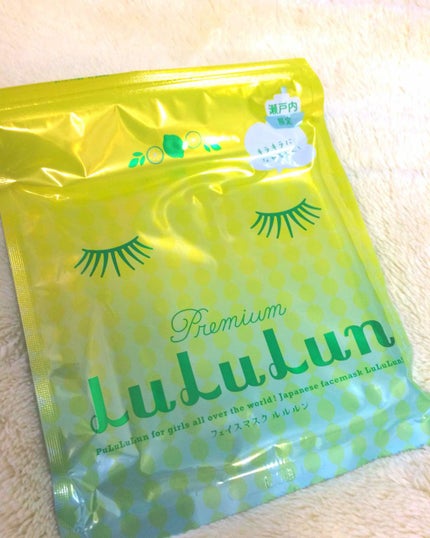 瀬戸内ルルルン(レモンの香り)/ルルルン/シートマスク・パックを使ったクチコミ(1枚目)