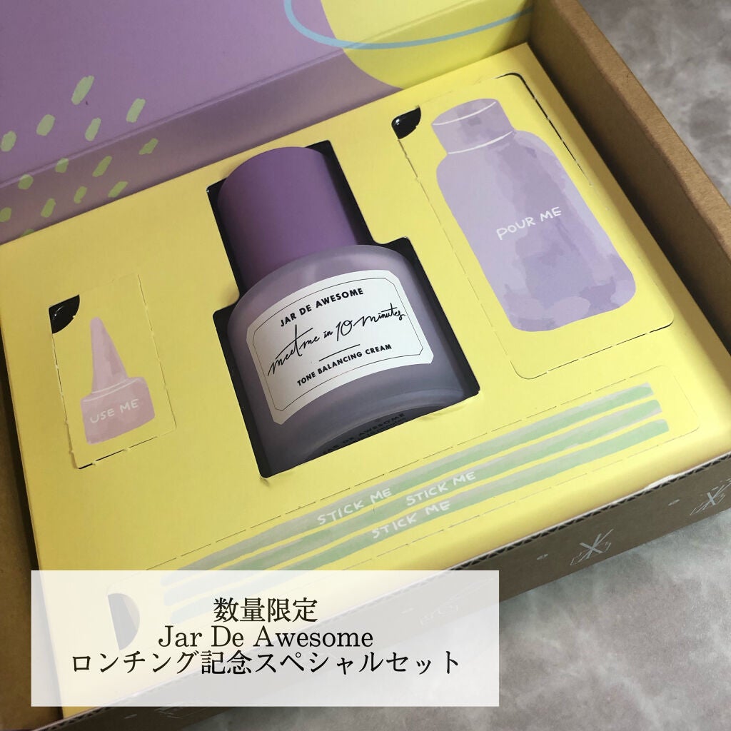 TONE BALANCING CREAM/JAR DE AWESOME/化粧下地を使ったクチコミ(1枚目)