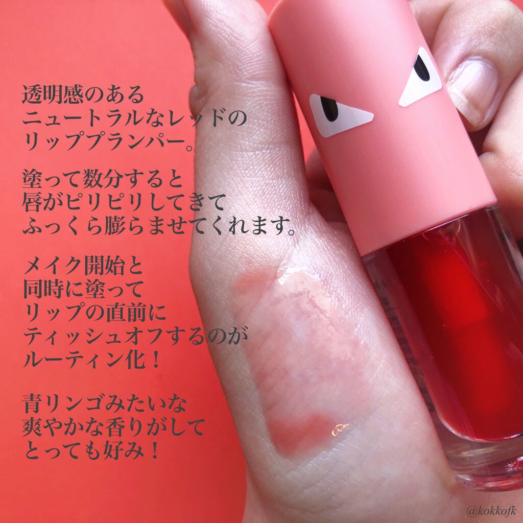 HOTOMI リッププランパー/HOTOMI/リッププランパーを使ったクチコミ(2枚目)