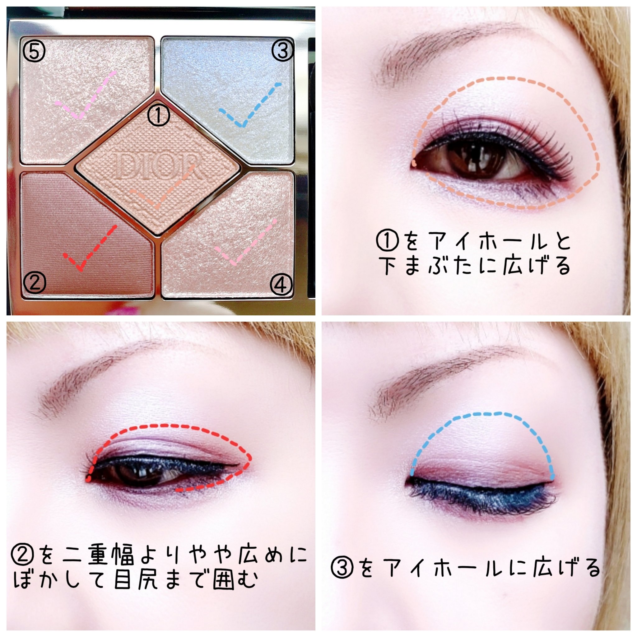 ディオールショウ サンク クルール/Dior/アイシャドウを使ったクチコミ（2枚目）