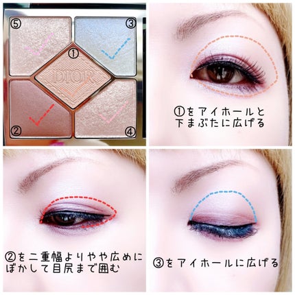 ディオールショウ サンク クルール/Dior/アイシャドウを使ったクチコミ(2枚目)