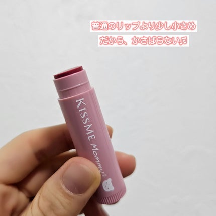 UVマイルドジェルN/マミー/日焼け止めジェルを使ったクチコミ(5枚目)