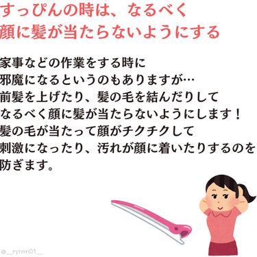 エイジングケア化粧水・高保湿タイプ/無印良品/化粧水を使ったクチコミ（6枚目）