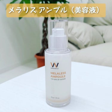 MELALESS AMPOULE/WONJIN EFFECT/美容液を使ったクチコミ（2枚目）