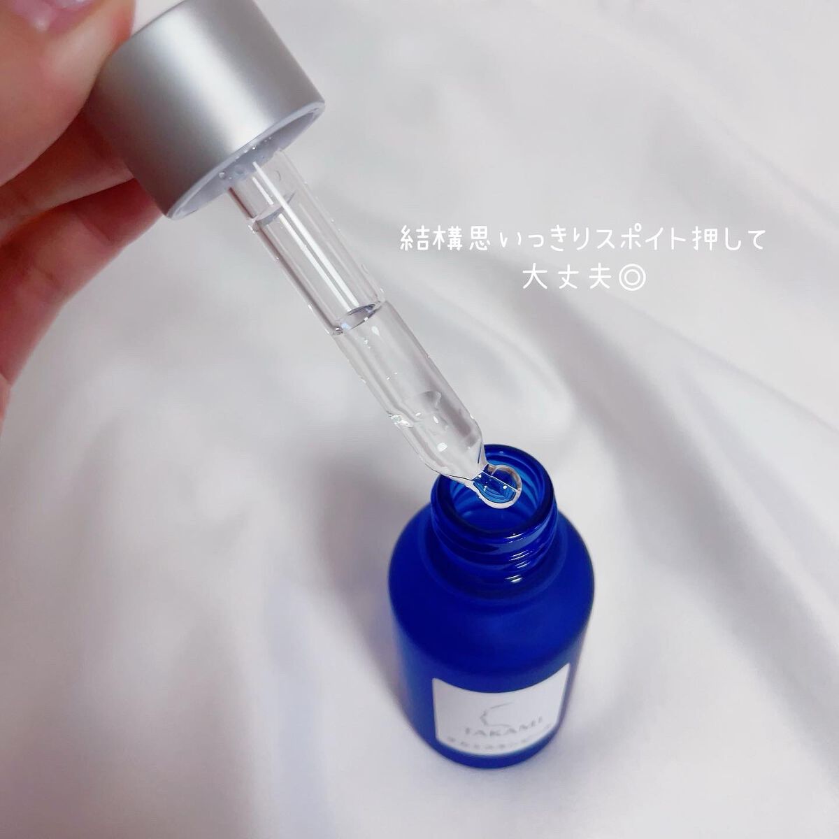 タカミスキンピール/タカミ/ブースター・導入液を使ったクチコミ(3枚目)