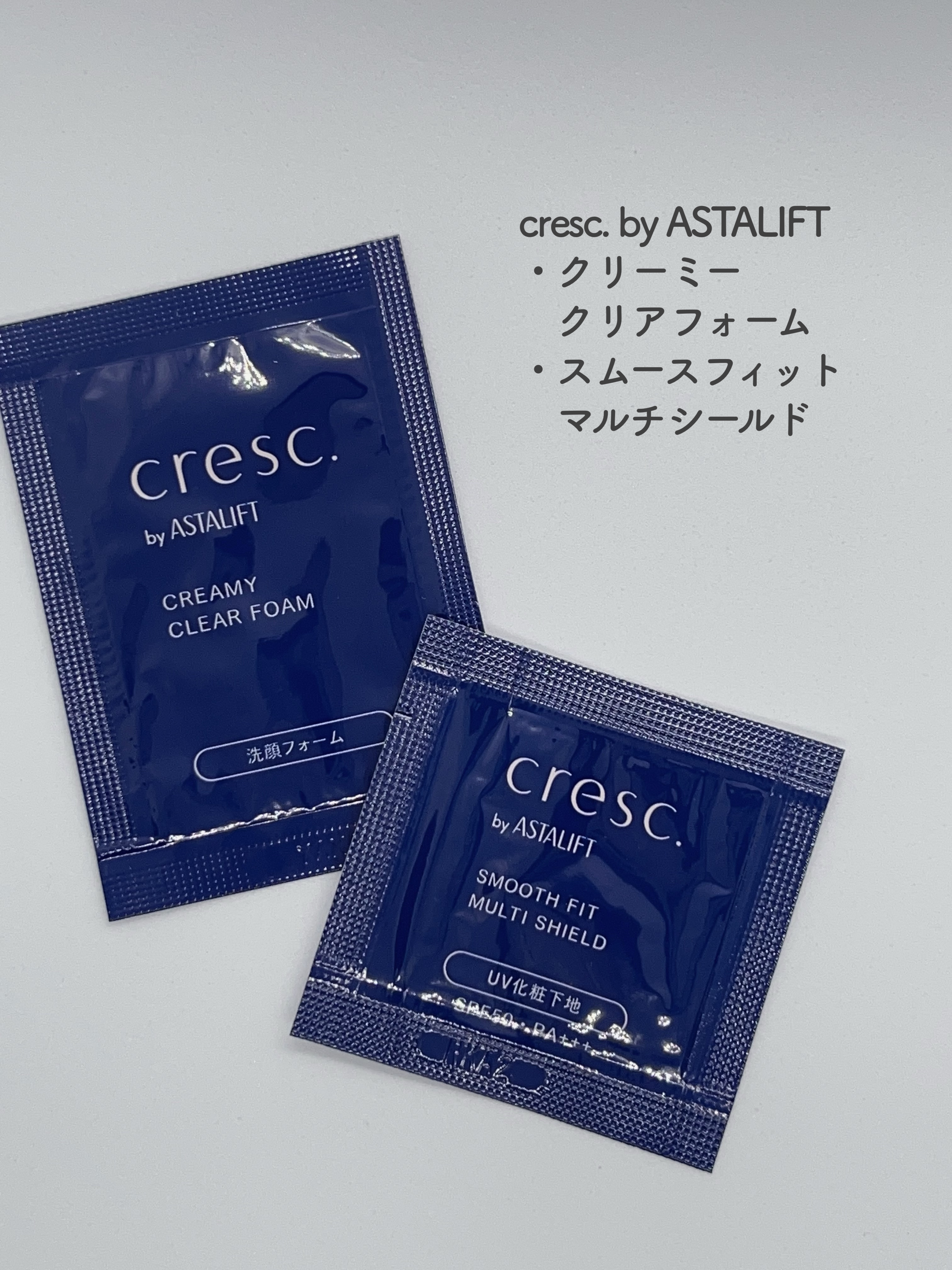 スムースフィット マルチシールド/cresc. by ASTALIFT/化粧下地を使ったクチコミ（2枚目）